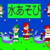 524番目のテーマ「こども時代」