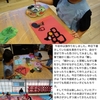 2025年9月5日 旗づくりとプール