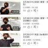 【９０分授業】小学校低学年もやれてるからねぇ