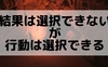 そろそろ落ち着いてきたかもしれない。