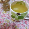 今日の体調とホットのカモミールティ一