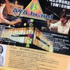 2011木の温もりの中でコンサート