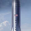 スペースXを買うのか、オルカンでいいのか問題