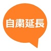 政治家ゲストには期待できない　自画自賛、質問の核心をスルー