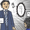 オダギリジョー、劇映画孤独のグルメに出演