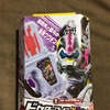 【仮面ライダーエグゼイド】DXドクターマイティXXガシャットが来た！紹介、感想等～神と監察医のPresent～