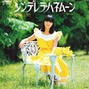 【特選】若くして大物シンガー感を纏っていたアーチスト　岩崎宏美のヒット曲 ５選