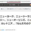 はてな記法「id:entry:」+19桁の数字でブックマークコメントへのリンクを貼る方法