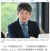 小泉悠氏「ロシア軍のウクライナ戦争継続は1年が限度」。「2025年のロシアの国防関連予算は約13兆4909億ルーブル（約25兆円）で平時の4倍と途方もない額だ。もう長く続けられない。」