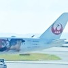 そして沖縄よさようなら