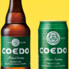 ビール75 COEDO 毬花-Marihana-