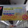 日帰り参拝