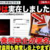 【アサクリ】豚の悲鳴が聴こえるとか、解体した家畜の血で赤い川となっているという市で創業が始まり、今は証券取引所の船場寄りにあるゲーム屋の元社員、岡本吉起が「黒人侍は実在した」とはったりかまし、日本史を嘘で塗り替えました。