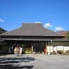 山のふるさと村_紅葉(東京都西多摩郡奥多摩町)