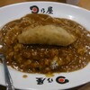 日乃屋カレー