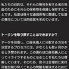 CROSSexchange配当報告‼️(最後までやらないならそれは仕事とは言えない‼️の巻き～‼️)