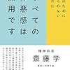 毎日やっててえらい