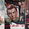 <span itemprop="headline">「００７」ＤＶＤ17枚ゲットのｆｐｄ紹介記事（ギドラキュラさんのブログ）。</span>