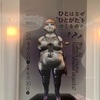 (続)シニアの散歩☆横浜でバラを愛でる②