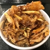 定食春秋（その 336）特製かき揚げ丼・小 in なか卯