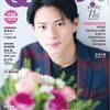 【雑誌】QLAP! 11月号