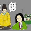 【イラスト感想文】NHK大河ドラマ 光る君へ　第20回「望みの先に」