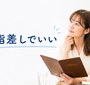 レストランで通じなかった話│英語が分からなくても注文できた実体験