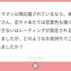 マシュマロ返信、今日の分。