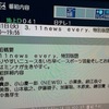 出演情報いろいろ、の巻