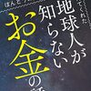 【東京神田】寛永寺辯天堂（風ぶら　4）