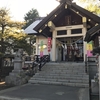 豊平神社