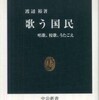 『暇と退屈の倫理学』國分功一郎(朝日出版社)