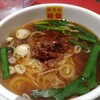 新橋 Vol.13 ＜台湾ラーメン・味仙＞