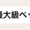 差別と偏見を無くすなんて夢のまた夢