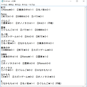 ポケモンコマスター カテゴリーの記事一覧 ワタッコ事故ったわ ポケモンコマスター カテゴリーの記事一覧 ワタッコ事故ったわ