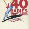 今40BABIES 1987～1989 / ななし乃与太郎という漫画にほんのりとんでもないことが起こっている？