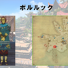 【FF14】黄金人物図鑑 「ボルルック」トライヨラ