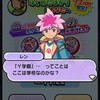 【妖怪ウォッチぷにぷに イベント感想】Y学園に行くというのでついて行ってみた