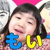 3月28日の動画