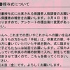 娘に手紙を書く。もう卒業か…早いな…