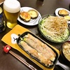 本日のおゆうはん