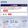 2024年　シーズン　初ZOZOマリン