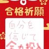 理学療法士、作業療法士の学生の皆さま！