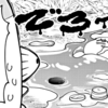 週刊プチ感想・レビュー#124【ぷにるはかわいいスライム】第68話