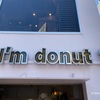 『I’m donuts?』ドーナツの常識を覆すドーナツ？ - 東京 / 表参道