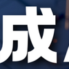 国産生成ＡＩの共同検証結果！(2024/7/4)