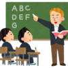 英語は必要？