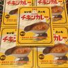 この辛さが癖になって、もう一回もらっちゃった『大人の辛口　チキンカレー』：大庄【9979】