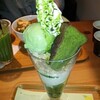 Nana's Green Tea