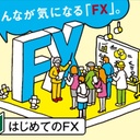 エネゴりのFX日記